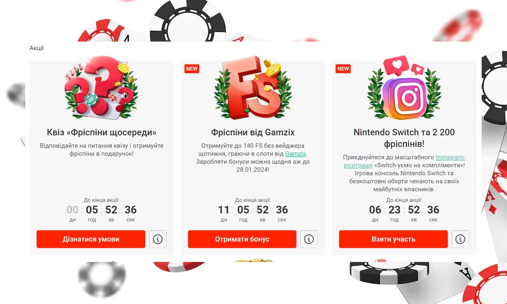 Бонусы в Pin-Up