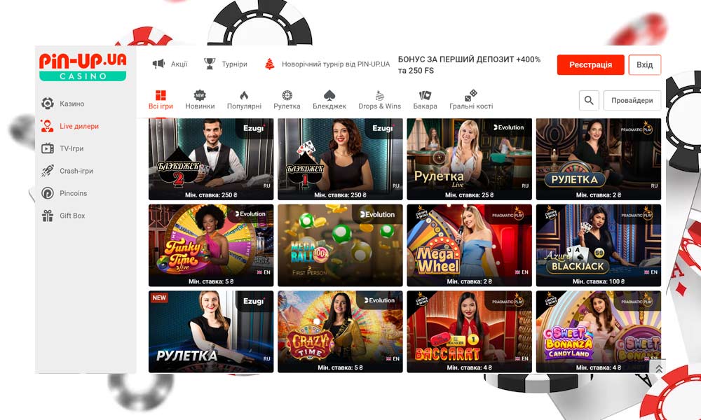 Live игры в казино Pin-Up